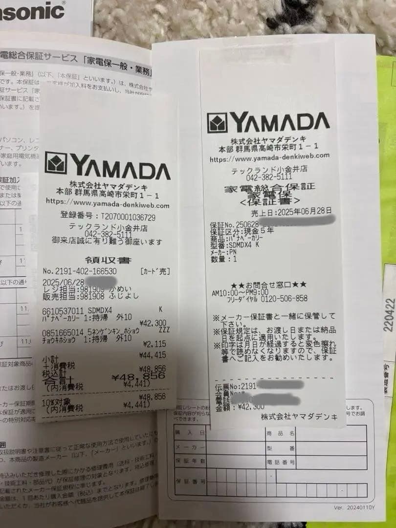 【保証付き】Panasonic ビストロ　ホームベーカリーSD-MDX4-K