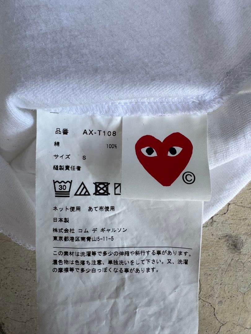 Play Comme des Garcons ハートパッチT