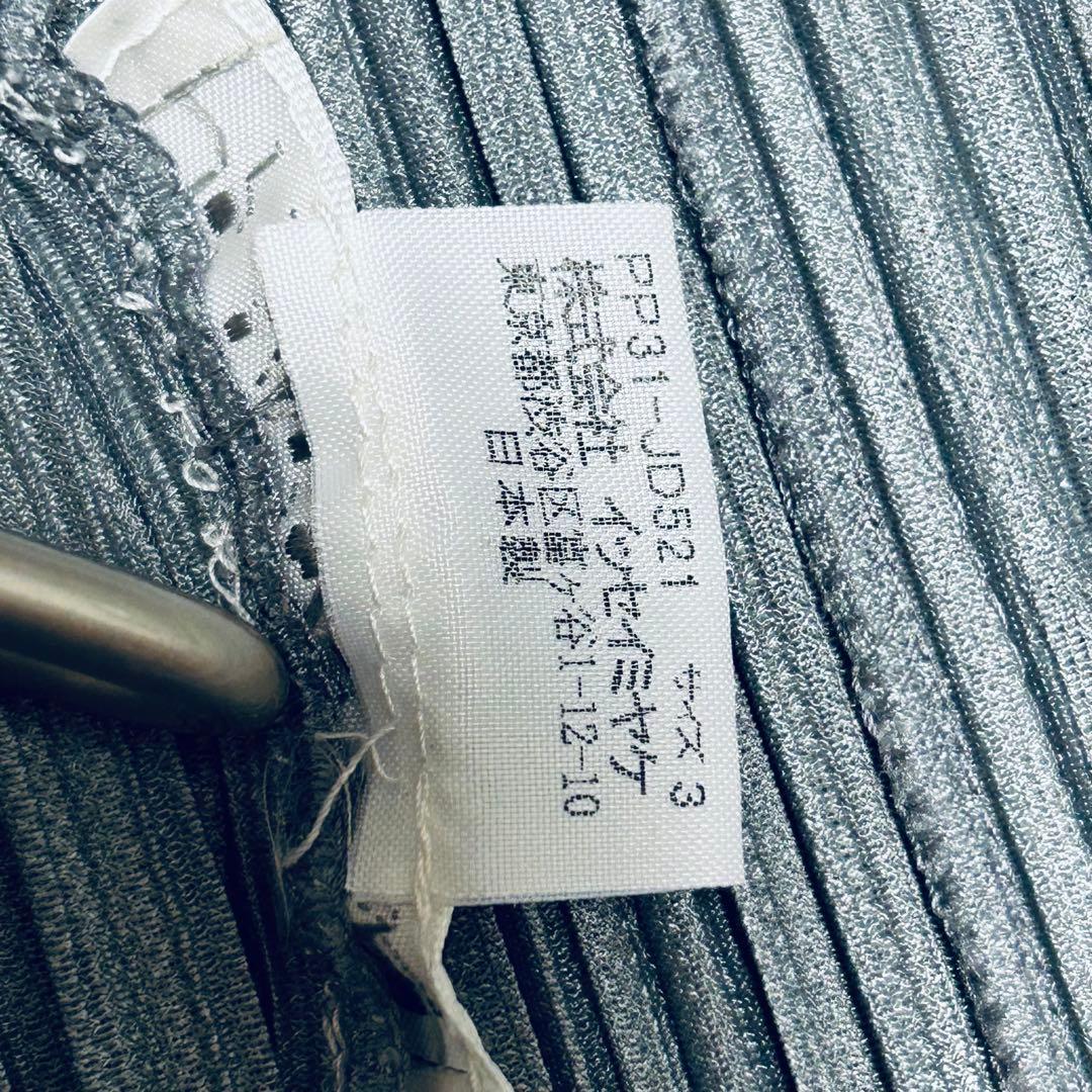 美品 プリーツプリーズ ライトグレー ジャケット サイドポケット L位 やや厚手