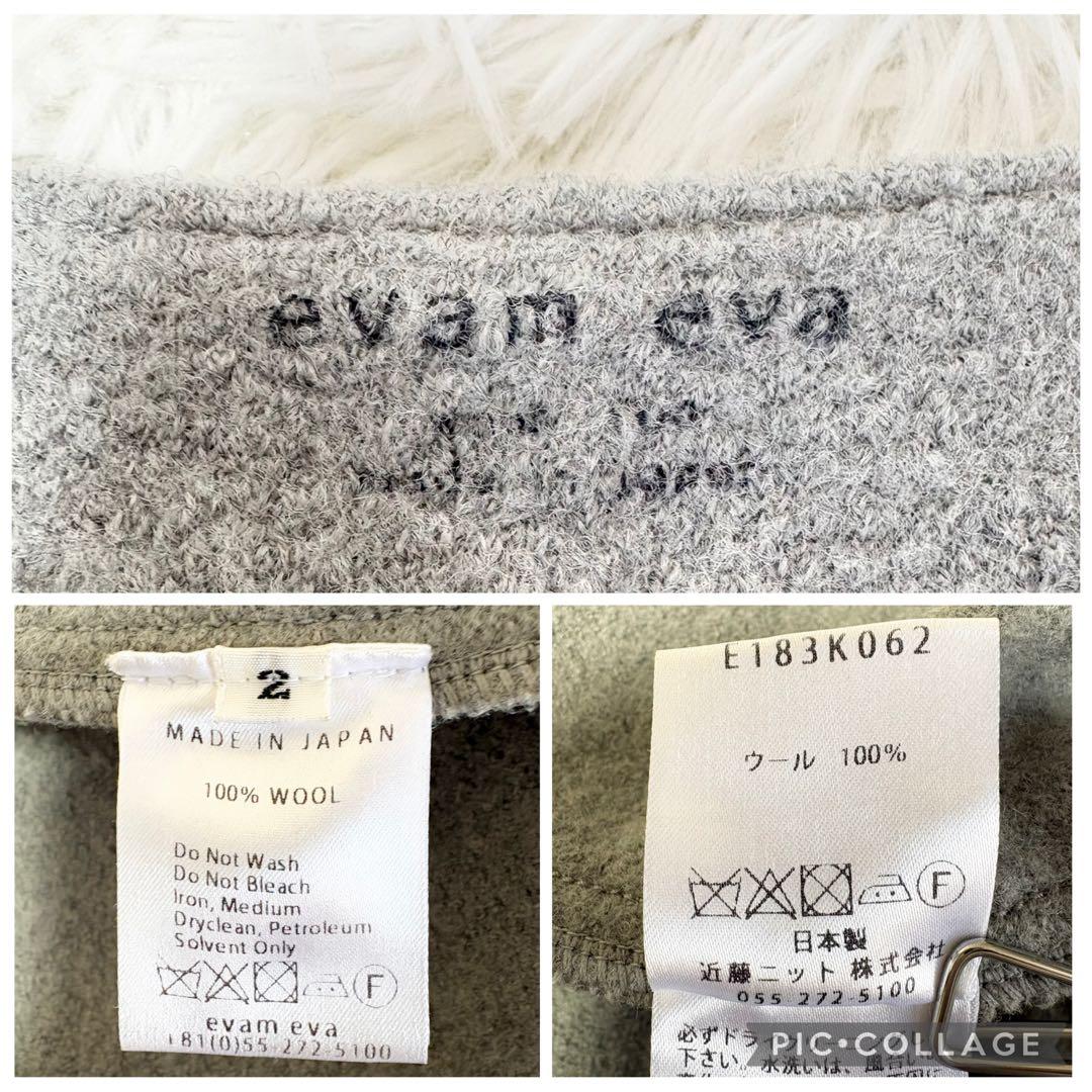 エヴァムエヴァ evam eva L プレスウールロングコート ノーカラーコート