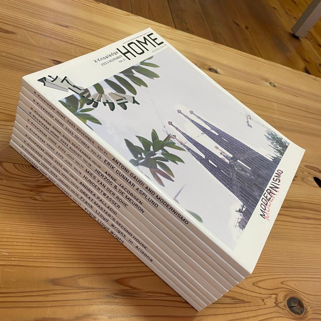 【X-Knowledge 】まとめ10冊Vol.11〜21（13欠品）