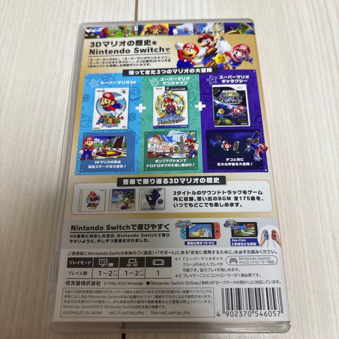 Y*】様 スーパーマリオ 3Dコレクション