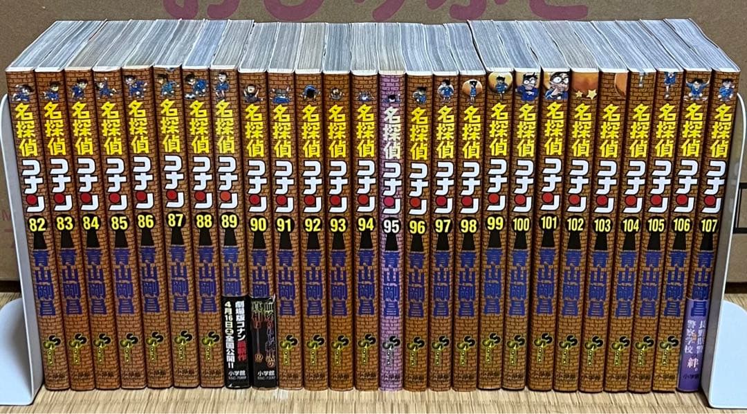 名探偵コナン 全107巻＋関連本16冊