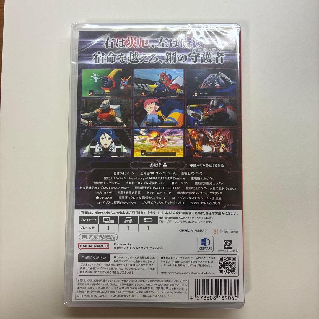 【送料無料　新品未開封】Switch スーパーロボット大戦Y 特典付