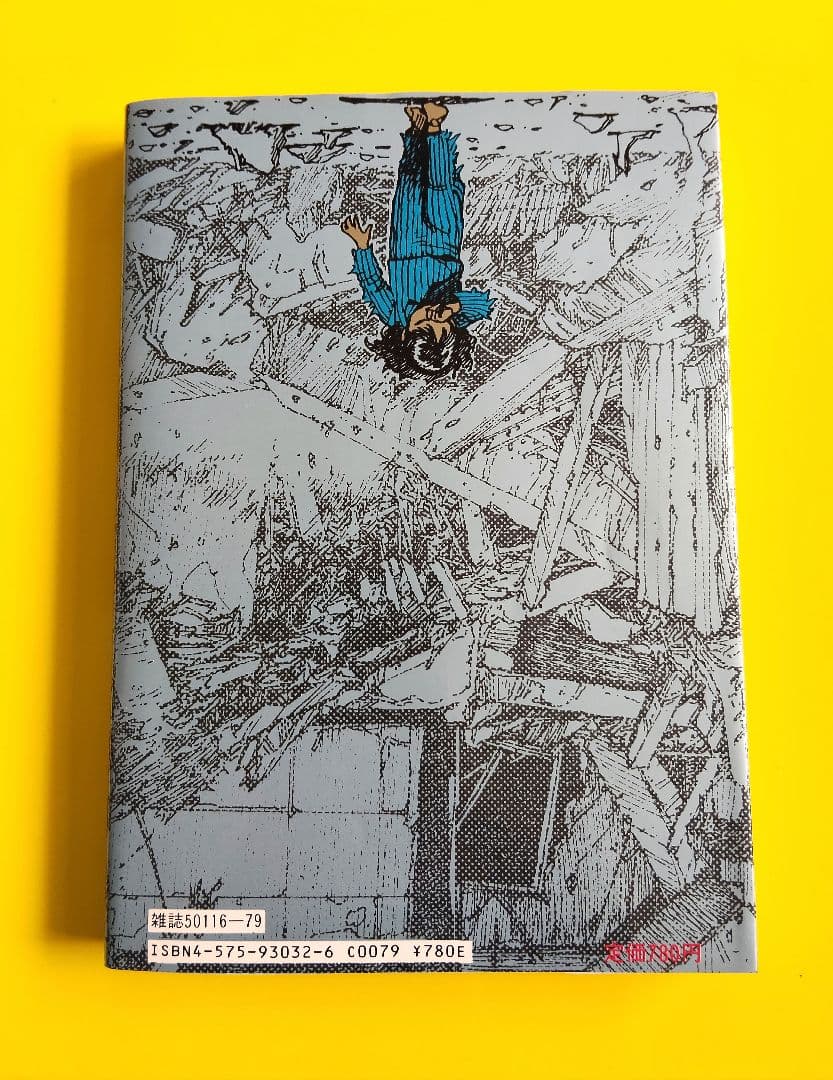 【中古】 童夢 大友克洋