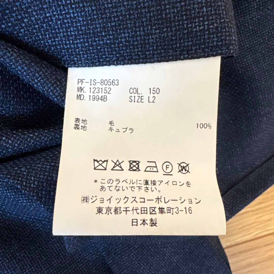 Paul Smith ダークブルー ビジネスジャケット