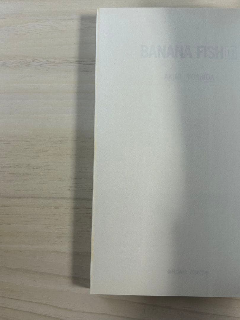 BANANA FISH 復刻版BOX 吉田秋生