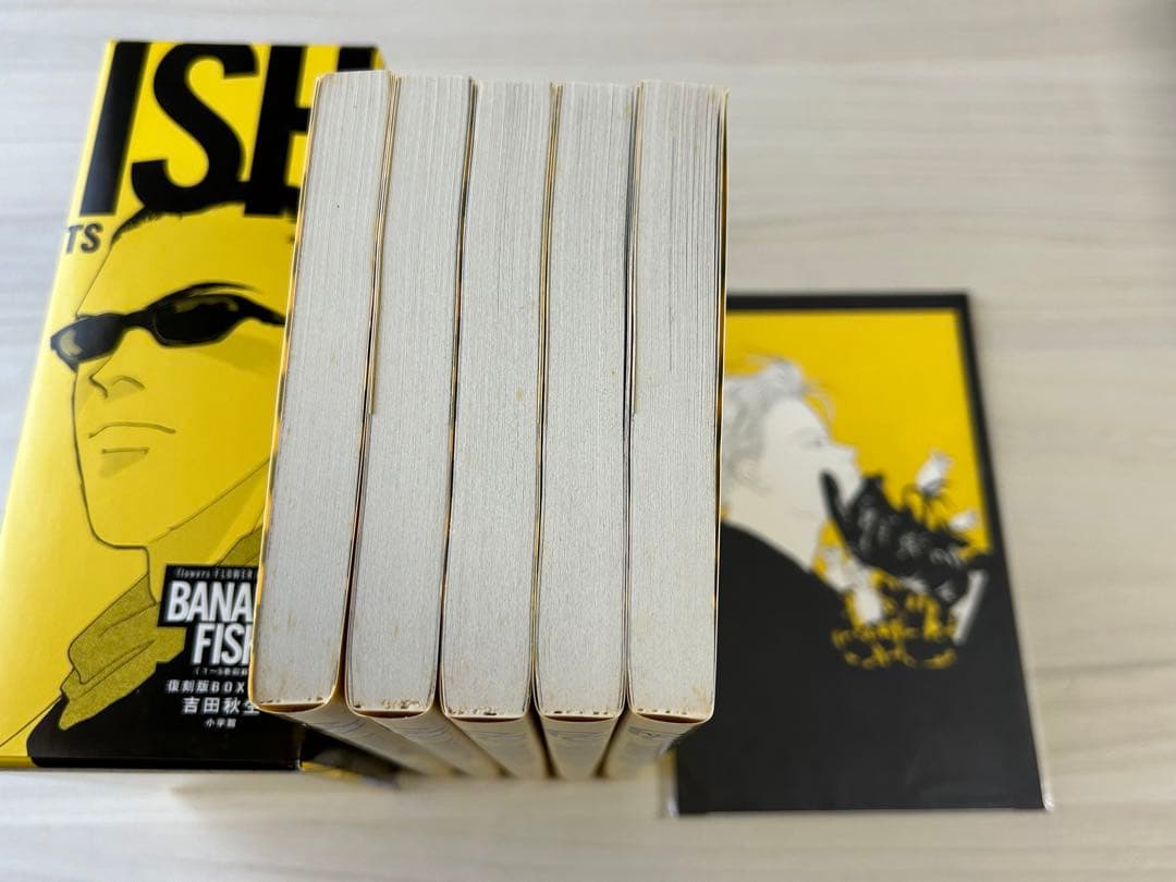 BANANA FISH 復刻版BOX 吉田秋生