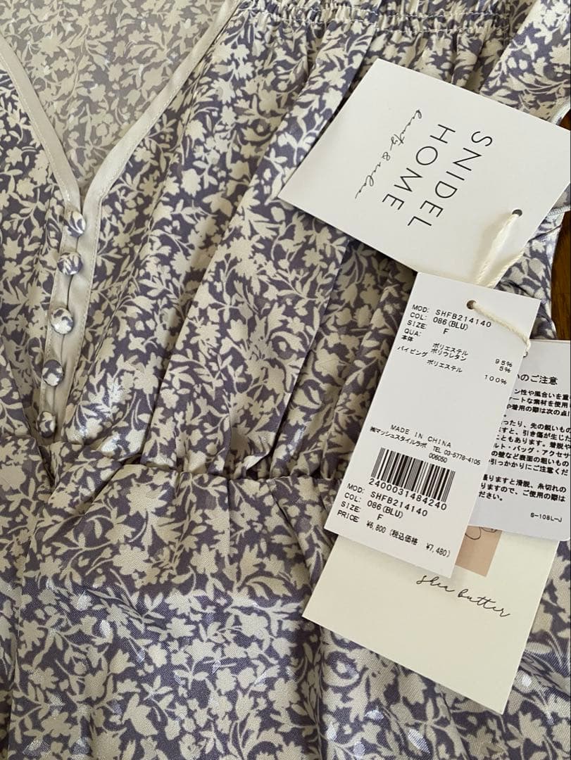 新品　SNIDEL  小花柄ルームウェア 上下セット　スナイデルホーム