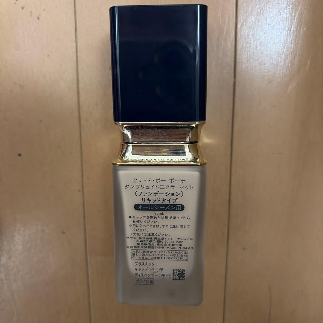 資生堂 クレ・ド・ポー ボーテ タンフリュイドエクラ マット 35ml オーク…