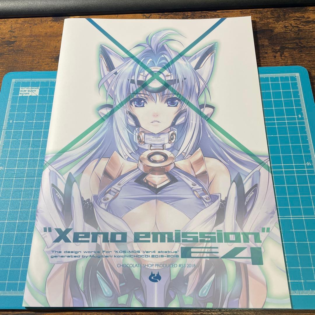 Xeno emission e4 ゼノエミッション　ゼノサーガ　ゼノギアス