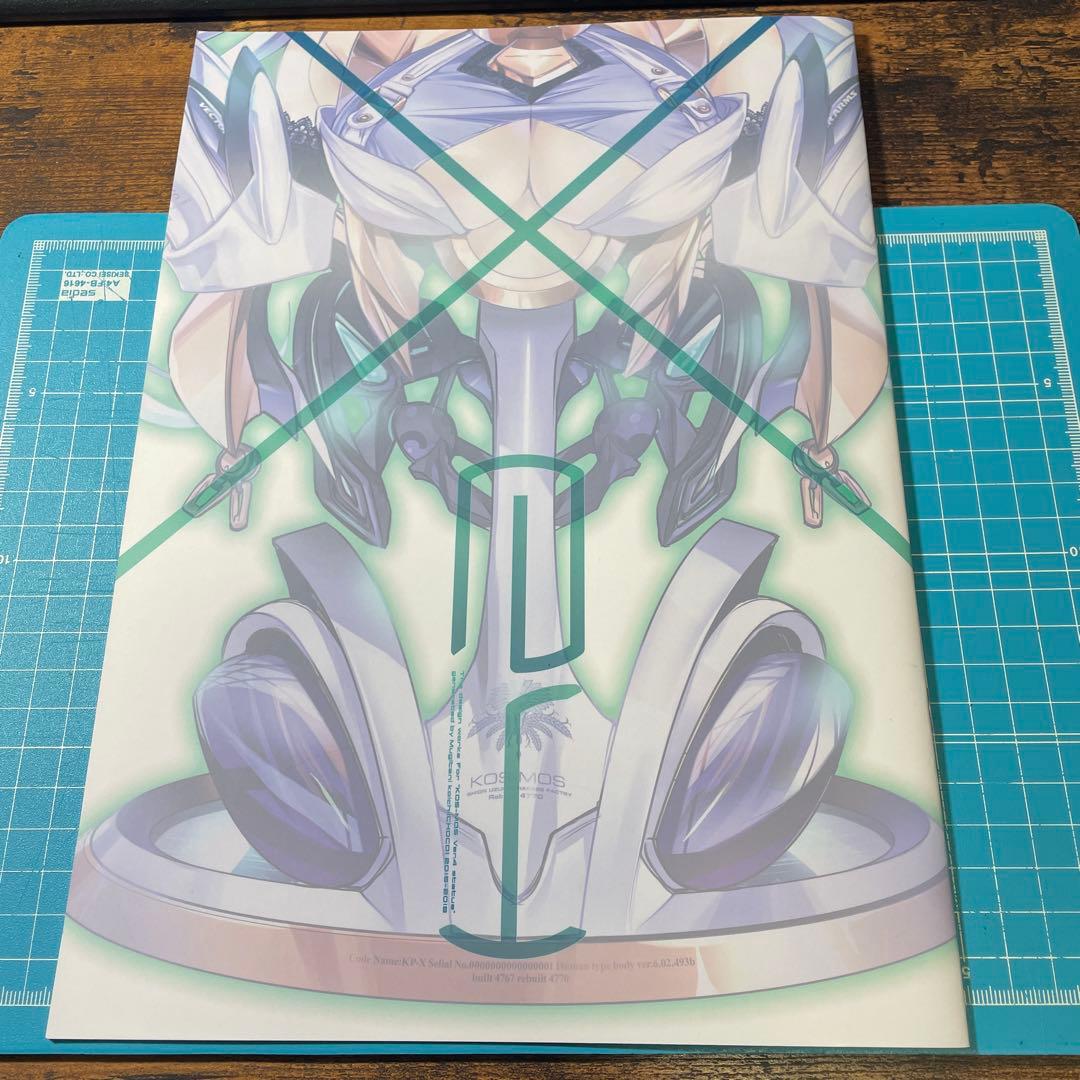 Xeno emission e4 ゼノエミッション　ゼノサーガ　ゼノギアス