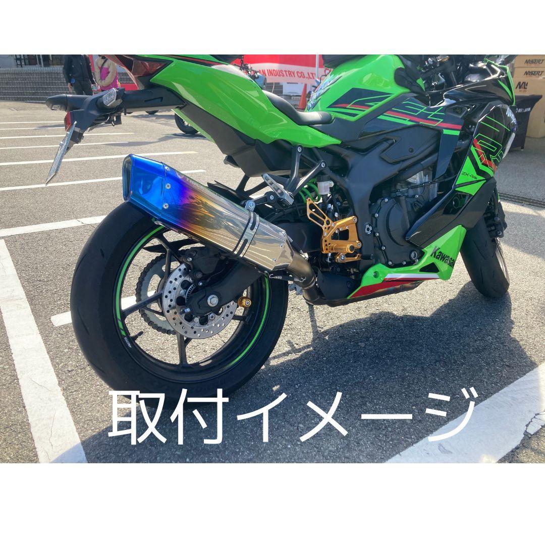 ZX-4R ZX-4RR トリックスター 政府認証 スリップオンマフラー
