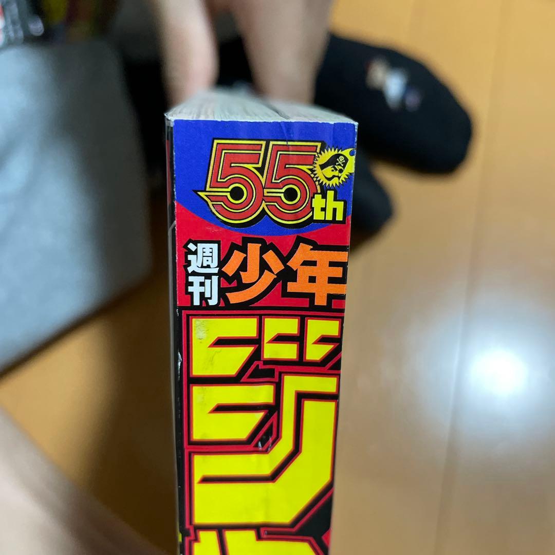 週刊少年ジャンプ 2023 42号 カグラバチ　新連載