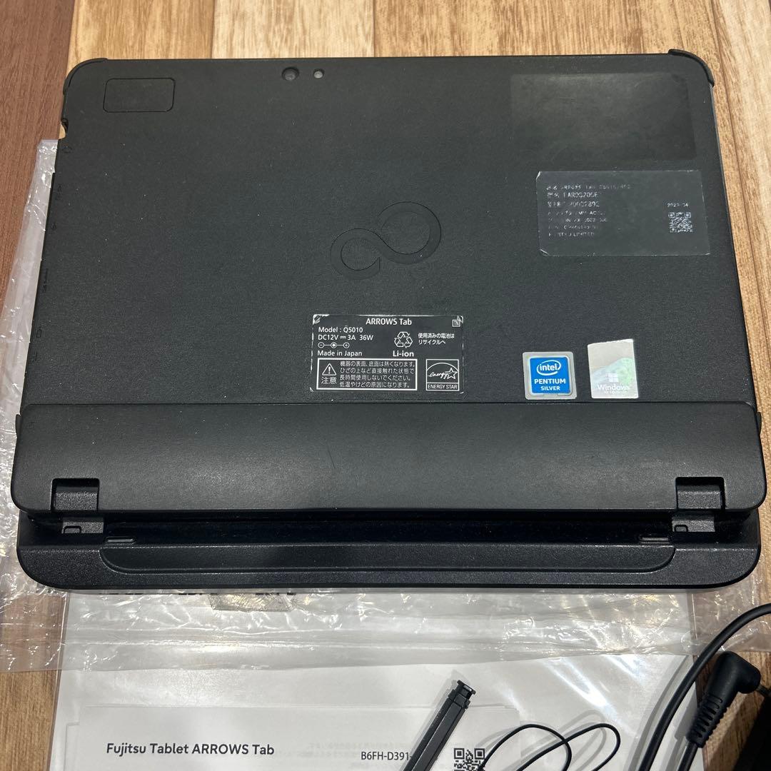 最終価格　美品　富士通 タブレット　ARROWS 付属品付