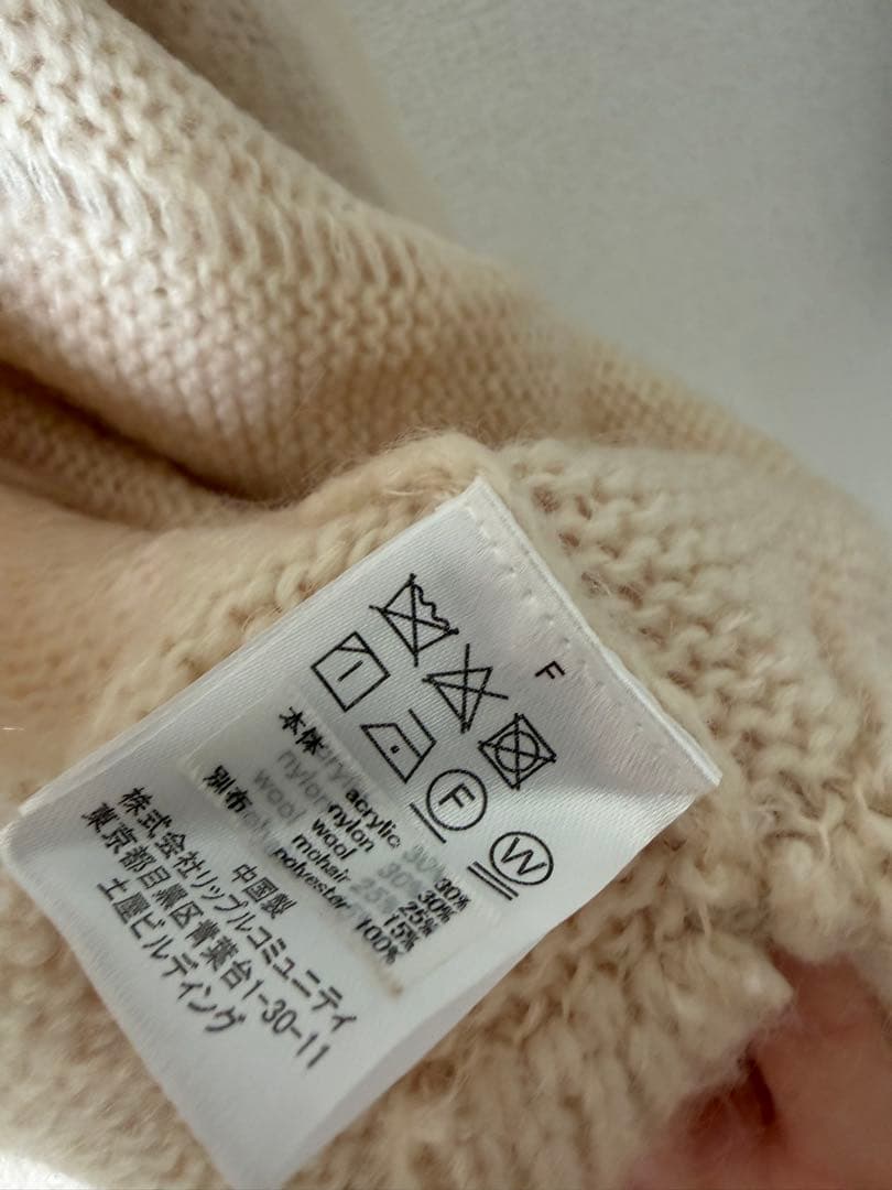 【完売品】nuyuh tulle knit cardigan (ivory)