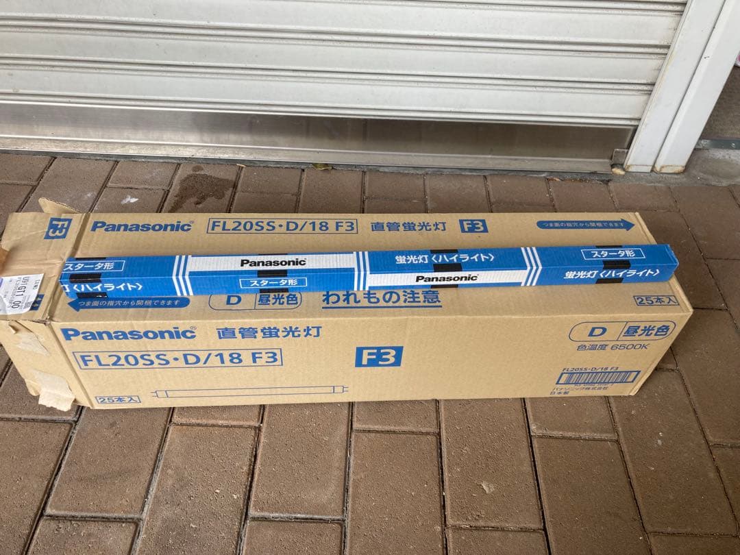 Panasonic パナソニック直管蛍光灯FL20SSD18F3 昼光色25本