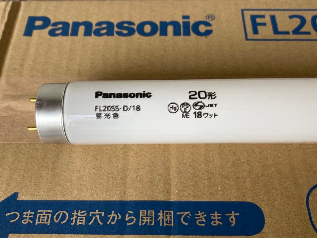 Panasonic パナソニック直管蛍光灯FL20SSD18F3 昼光色25本