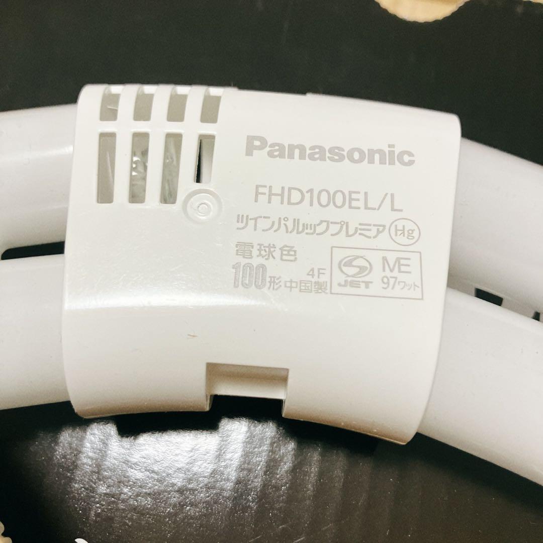 パナソニックツインパルックプレミア 100形 蛍光灯 電球色 FHD 2本セット