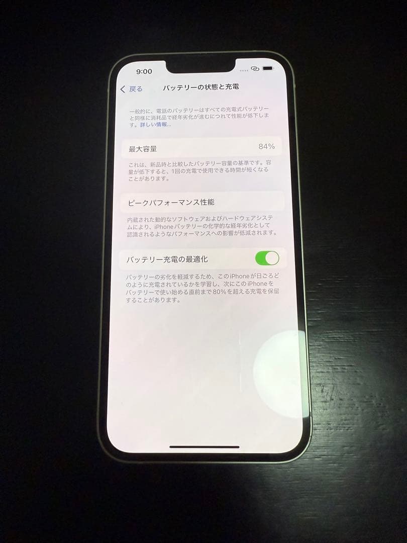Apple iPhone 14 128GB ホワイト 本体