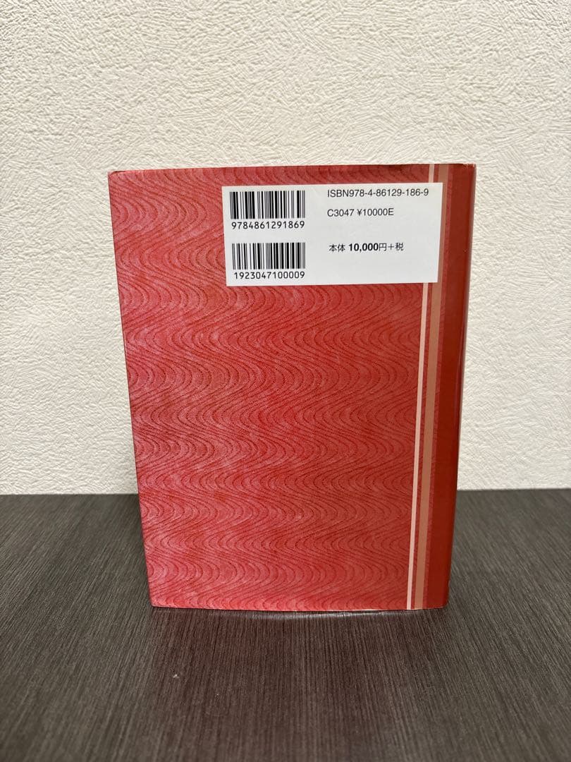 新・古典の学び方　たにぐち書店