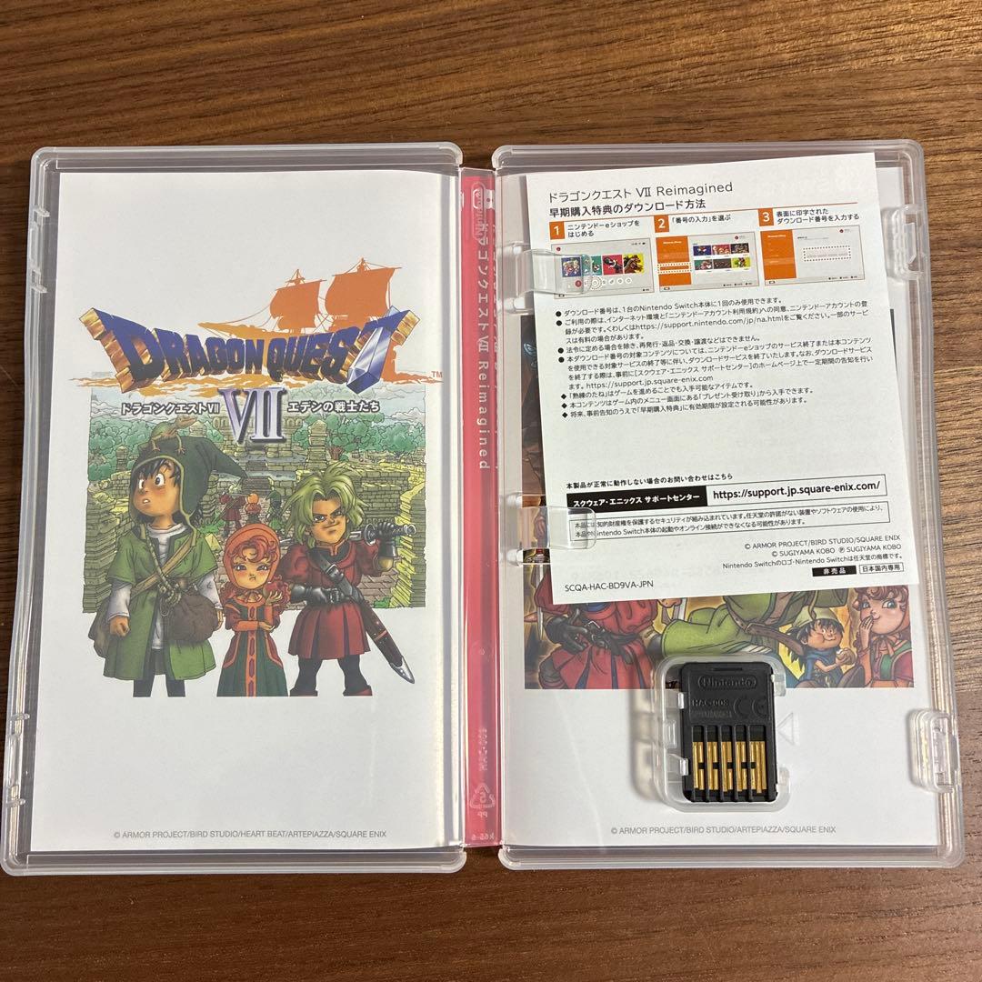 ドラゴンクエスト7 Reimagined Switch用
