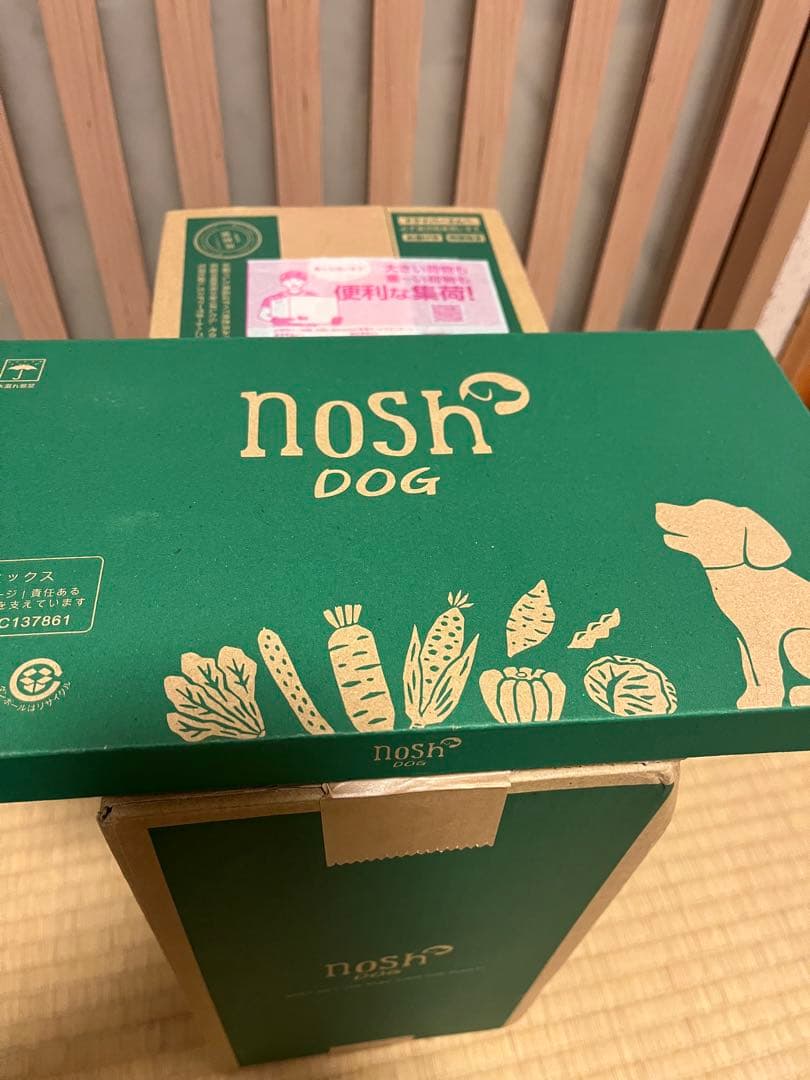 nosh DOG 45食（一食220円）ウエットフード