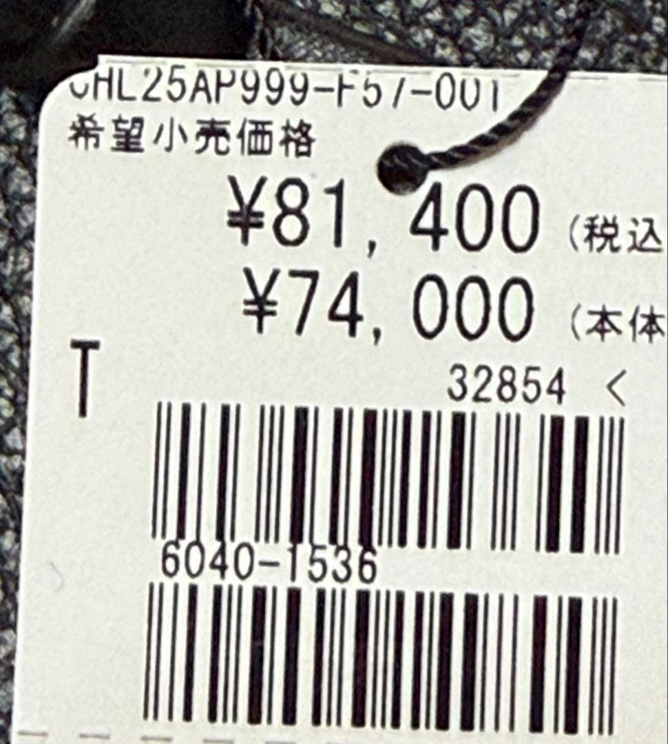 ちー　Chloé ブラック 二つ折り財布