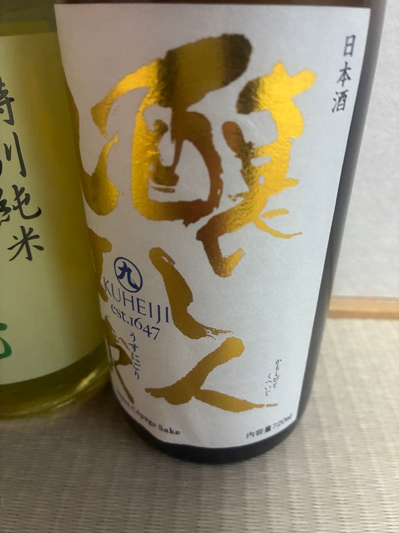 飛露喜　九平次　あべ　他　4本セット　※ 而今　田酒　お好きな方にも