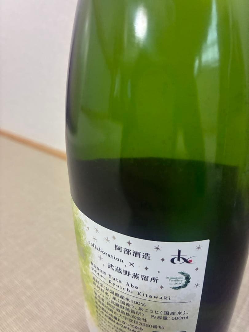 飛露喜　九平次　あべ　他　4本セット　※ 而今　田酒　お好きな方にも