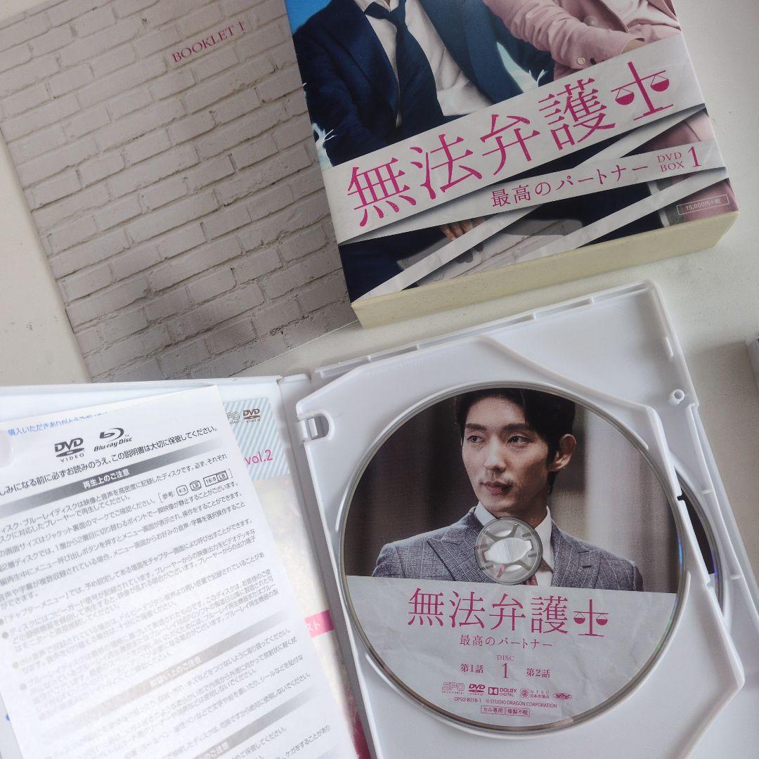 イ・ジュンギ　無法弁護士　DVDセット　公式FC予約特典付き