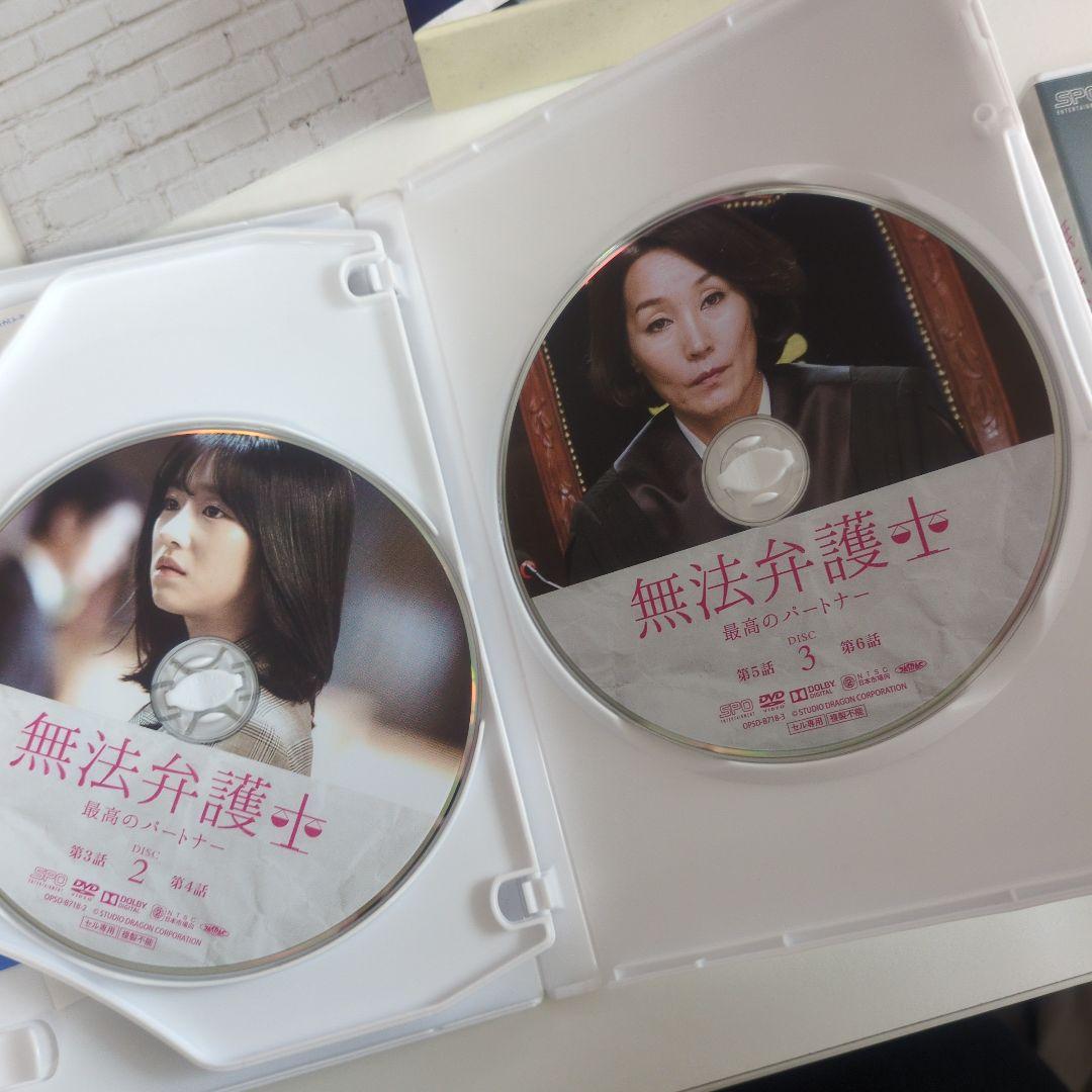 イ・ジュンギ　無法弁護士　DVDセット　公式FC予約特典付き