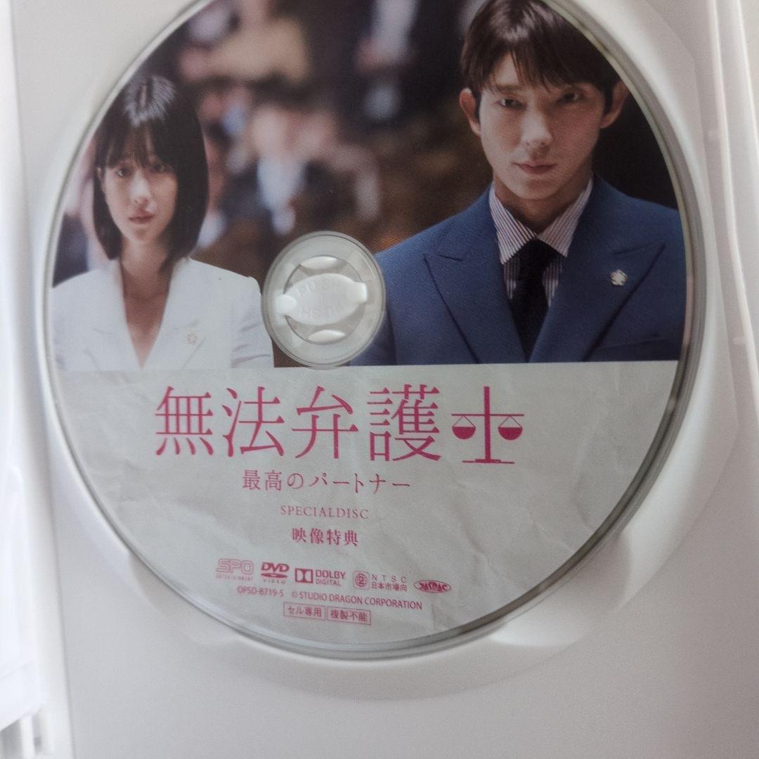 イ・ジュンギ　無法弁護士　DVDセット　公式FC予約特典付き