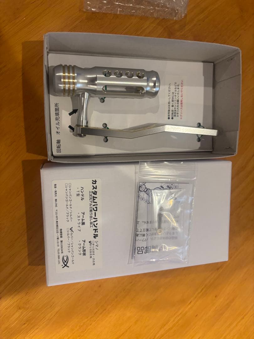 タリカ50 Ⅱ TALICA 50II 新品未使用　A-ONEパワーハンドル付き