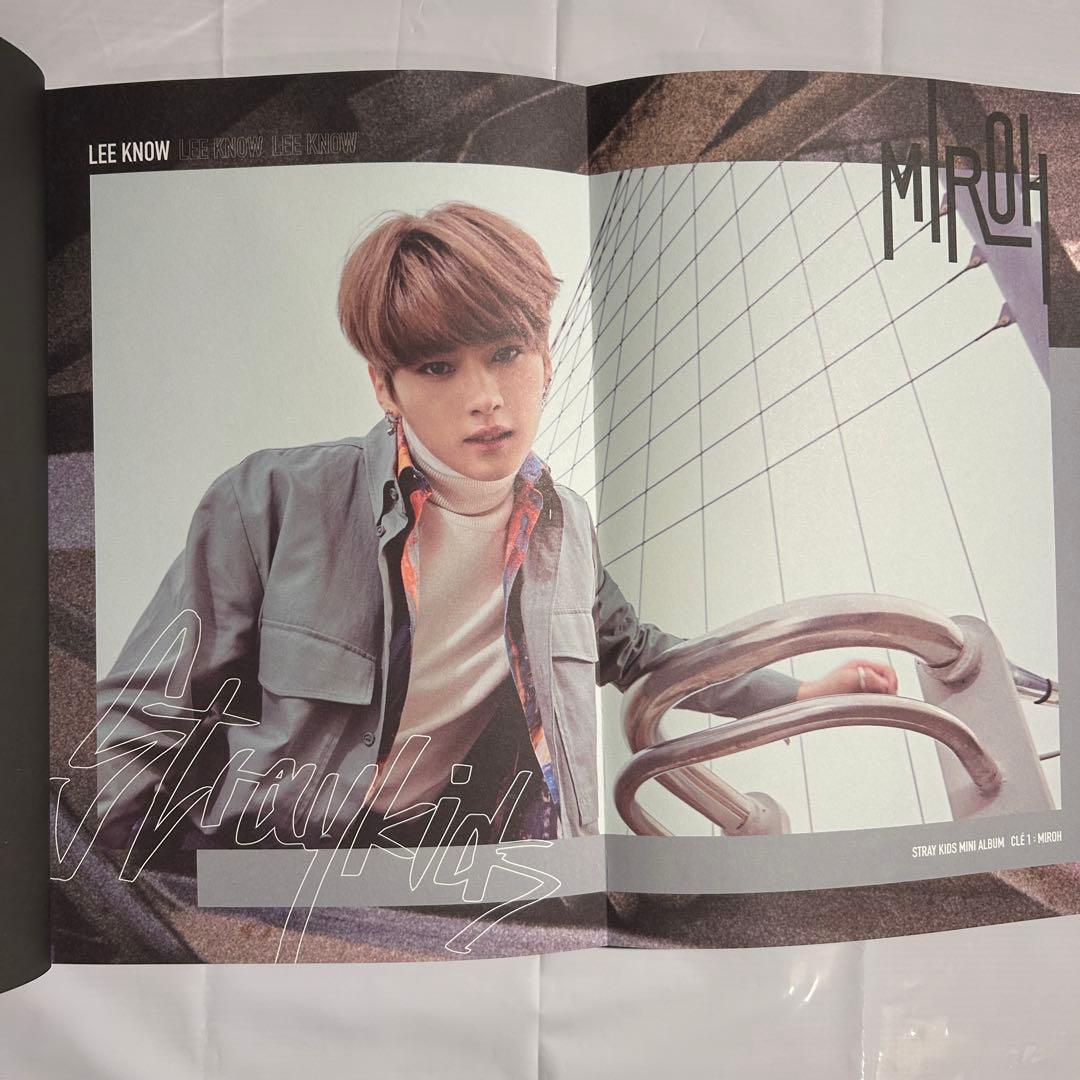 Stray Kids アルバム　セット