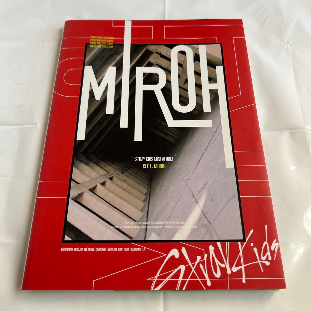 Stray Kids アルバム　セット