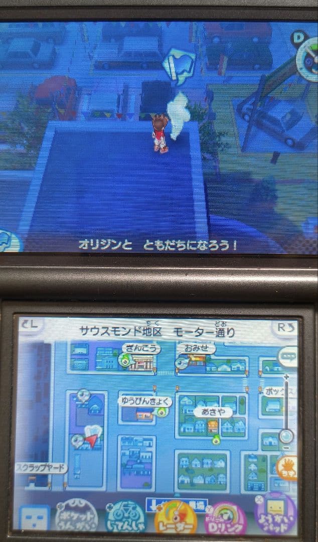 妖怪ウォッチ3 スキヤキ　妖怪ウォッチ2 真打　セット