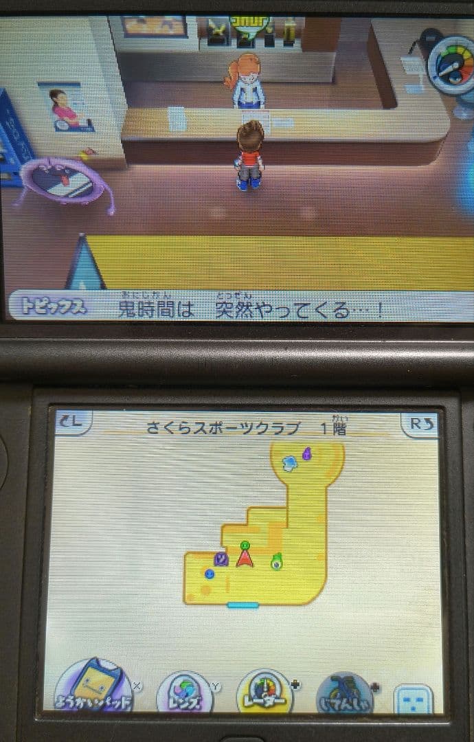 妖怪ウォッチ3 スキヤキ　妖怪ウォッチ2 真打　セット