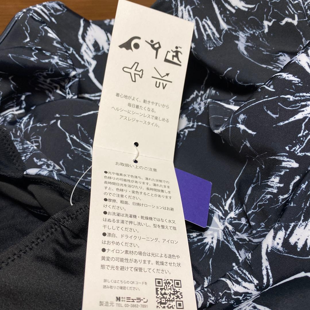 新品未使用　ヨガウェア　ジム　水泳　水陸　アスレンジャースタイル