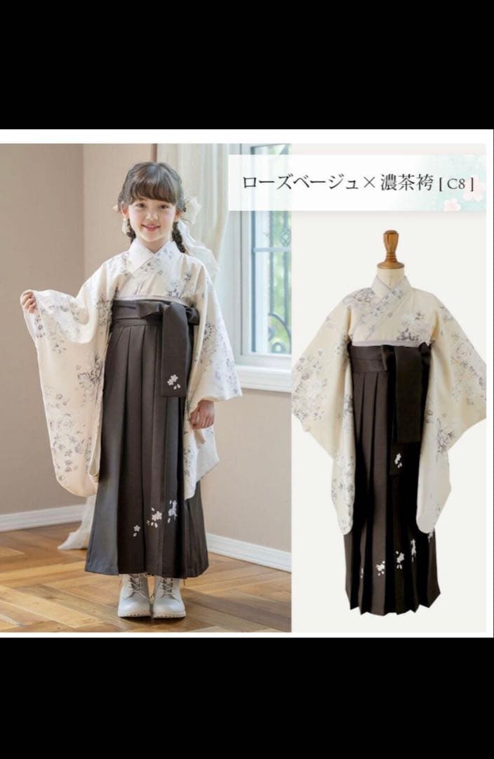 袴セット 150cm 卒業式