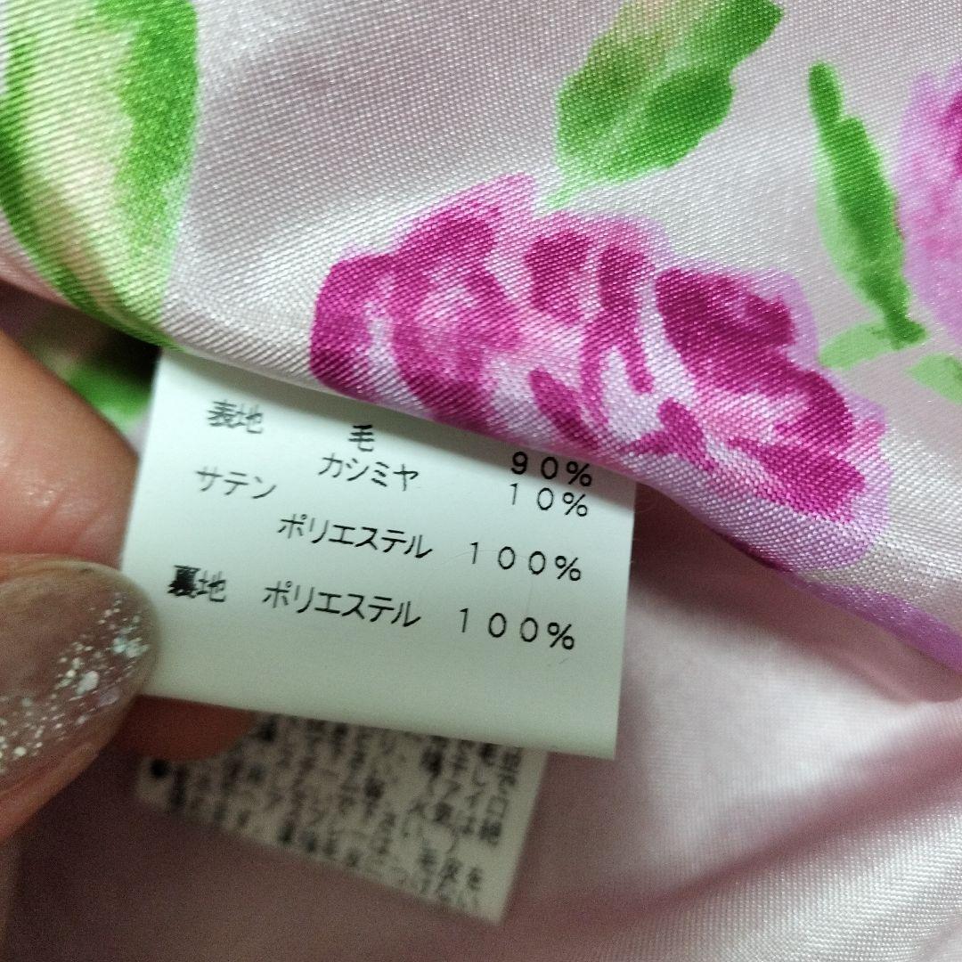 美品リアルファーレースリボンピンク コート38高級カシミア混