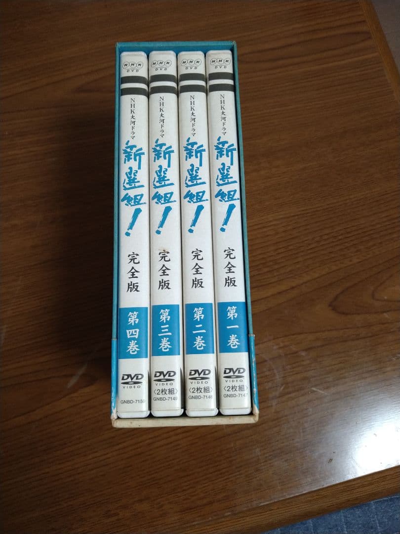NHK大河ドラマ新選組!完全版　第壱・弐集　DVD-BOX