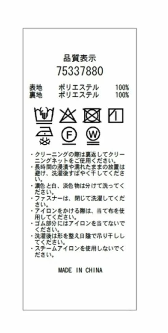 【タグ付き新品】CADUNE/オーガンフレアスカート/黒SSサイズ