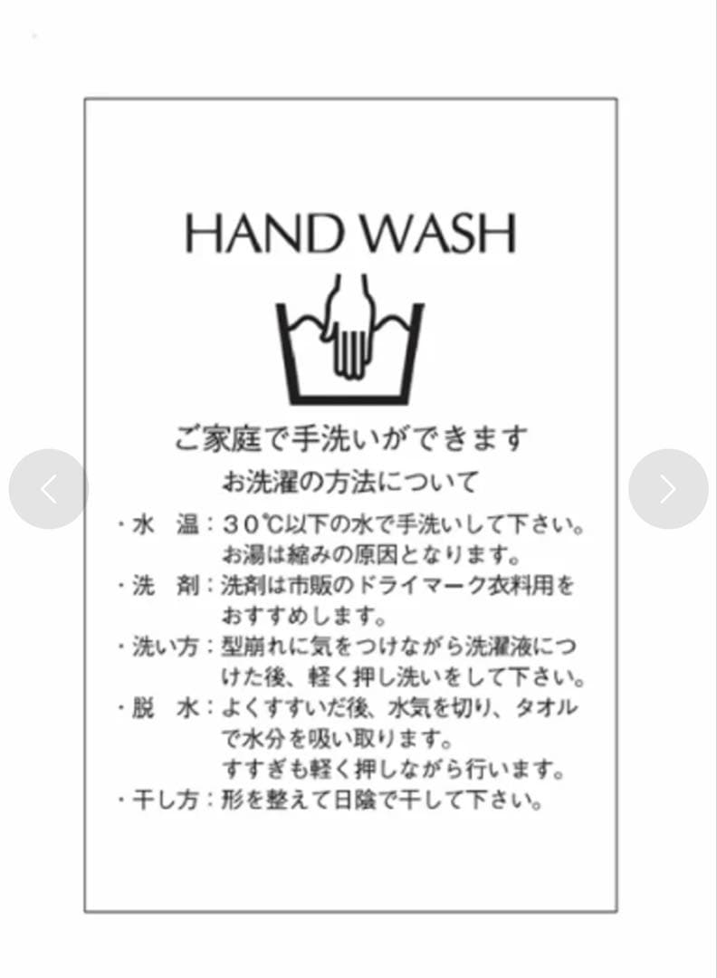 【タグ付き新品】CADUNE/オーガンフレアスカート/黒SSサイズ