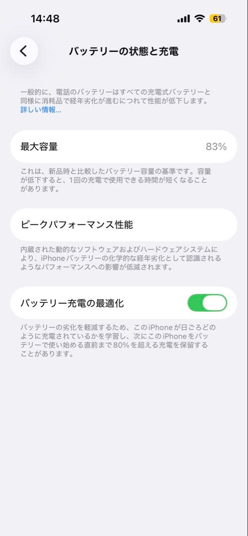 太*陽様 Apple iPhone 14 Pro 256GB シルバー 本体