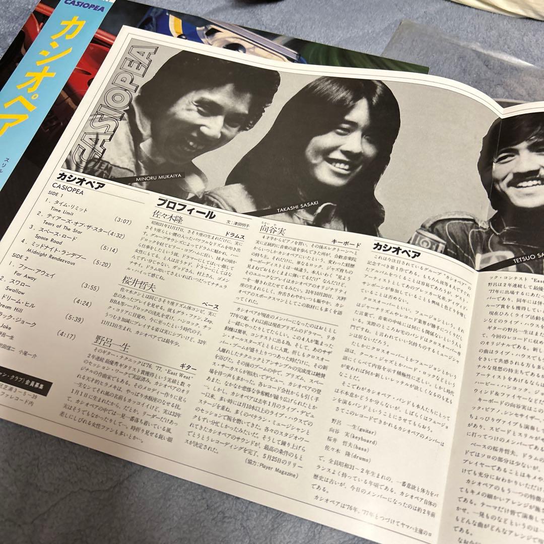 カシオペア　LPレコード アナログ