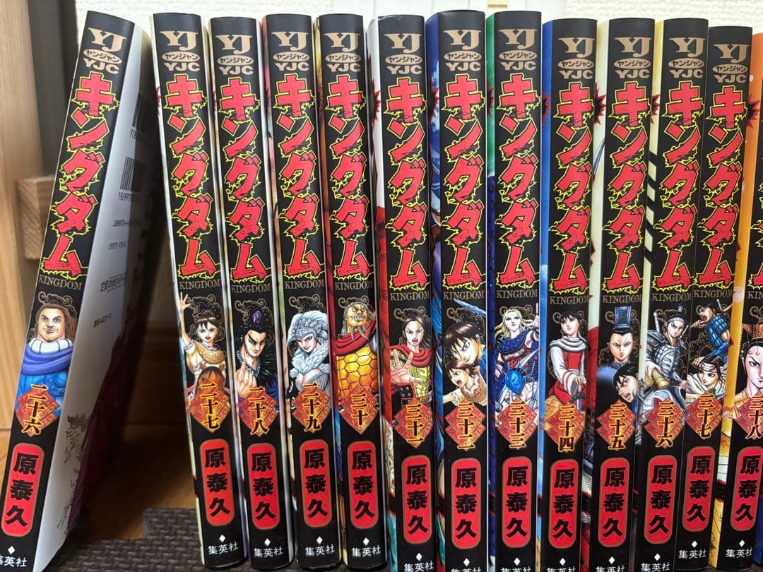 キングダム 全39巻 原泰久