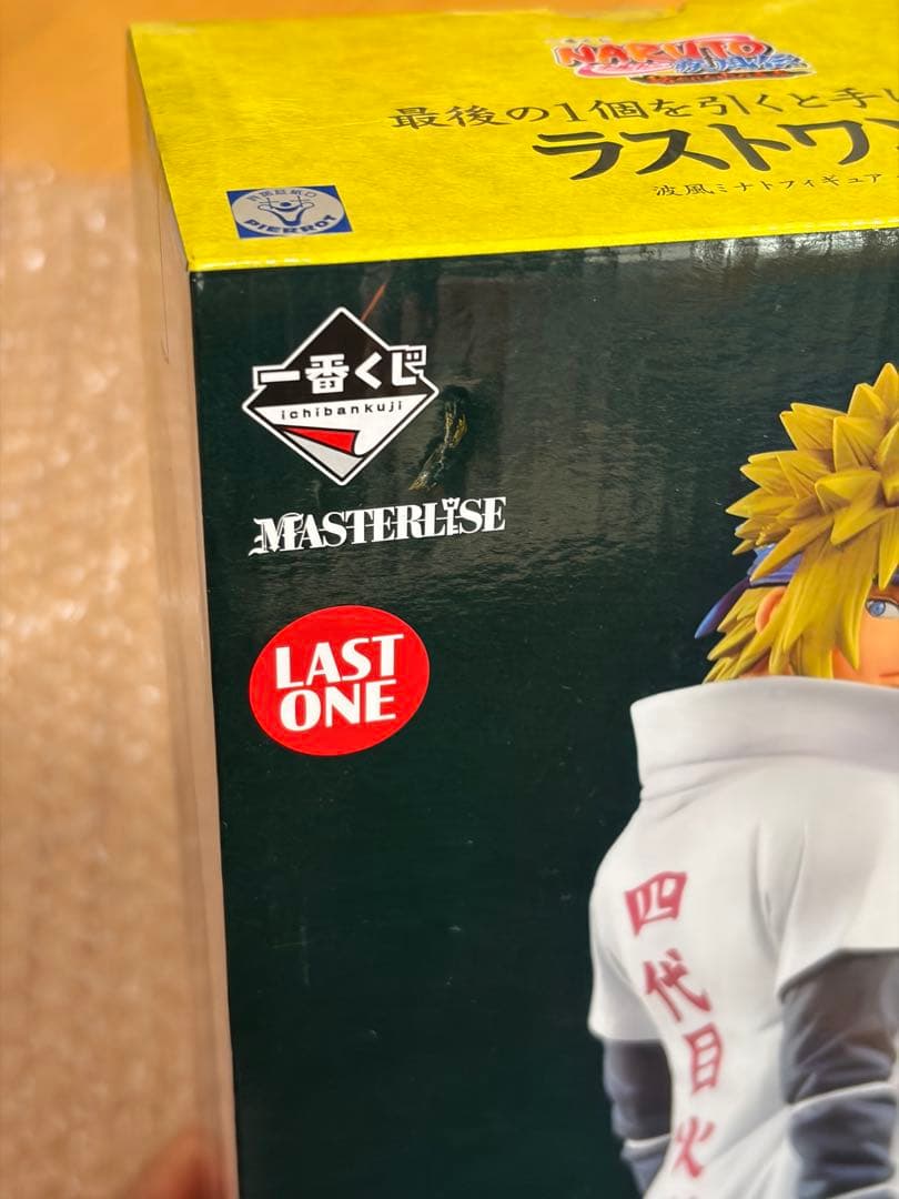 かっつあん　 波風ミナト 四代目火影 フィギュア