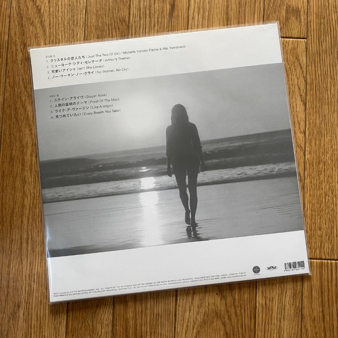 山中マイ No Woman, No Cry LP レコード