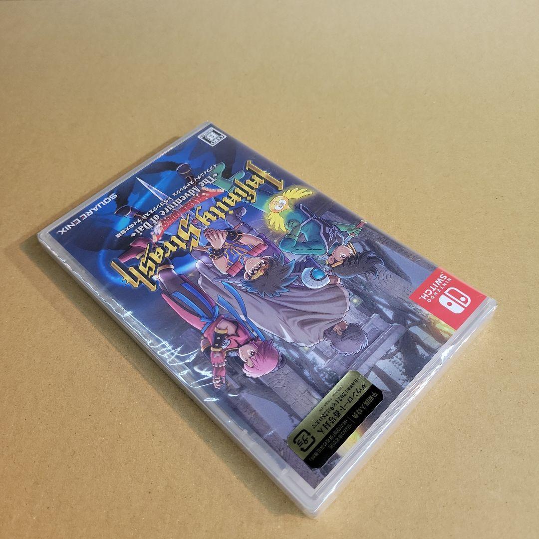 Switchソフト　　ドラゴンクエス　2本セット